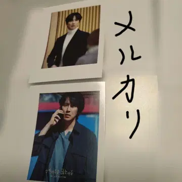 포토 카드 김남길