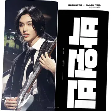 RIIZE 원빈 슬로건