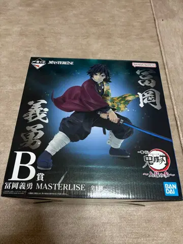 귀멸의 칼날 토미오카 기유 MASTERLISE B상 피규어