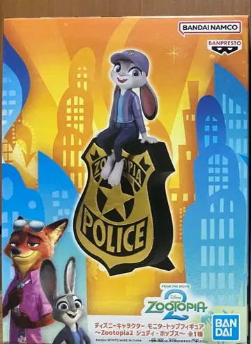 주토피아 2 모니터 탑 피규어 주디 홉스