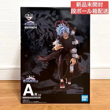 제일복권 나의 빌런 아카데미아 A상 피규어 시가라키 토무라 히로아카