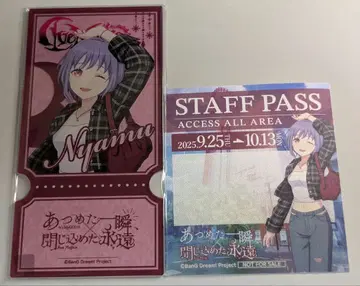 티켓풍 아크릴 카드 마이무지전 유텐지냐무 아모리스 오사카 유상 혜택