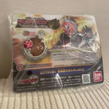 가면라이더 위저드 콘그라츄레이션 위저드링