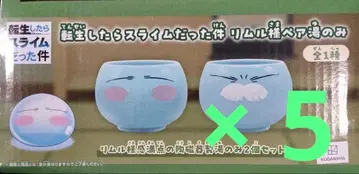 전생했더니 슬라임이었던 건에 대하여 리무루님 페어 찻잔 세트 5개