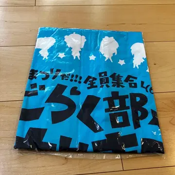 유라유리 나츄마츠리 축제 의상