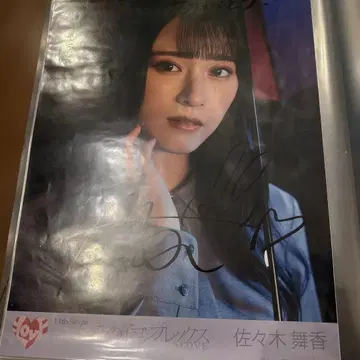 사사키 마이카 11th 싱글 사인 포함 사진
