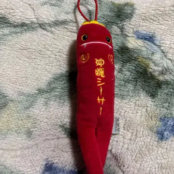 시사 봉제 인형 스트랩 빨간색