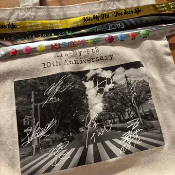 키스마이 / 10th Anniversary 토트백, 은색 테이프