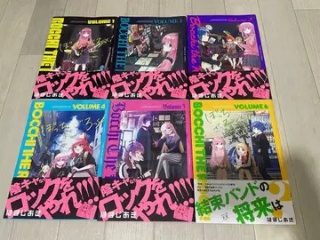 봇치 더 록! 전 6권 세트