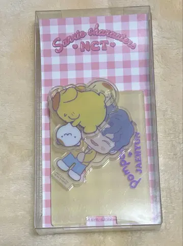 nct 127 재현 아크릴 스탠드 산리오 콜라보 폼폼푸딩