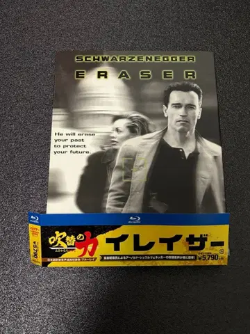 이레이저 일본어 더빙 음성 추가 수록판 블루레이 [Blu-ray]