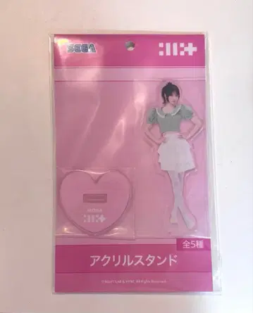 ILLIT 모카 아크릴 스탠드 뽑기 게임 경품