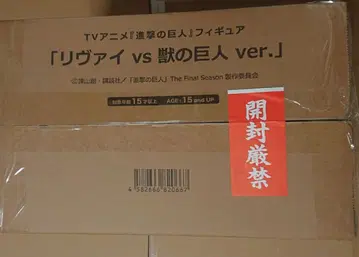 진격의 거인 리바이 리바이 vs 수의 거인 ver. 완성품 피규어