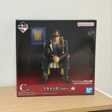 쿠죠 죠타로 피규어 제일복권