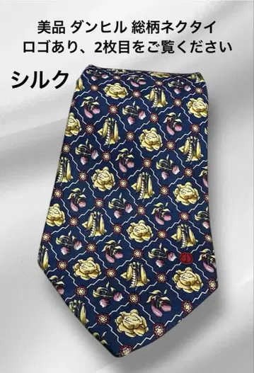 새상품급 던힐 실크 넥타이 눈에 띄는 로고 있음 네이비 올 패턴