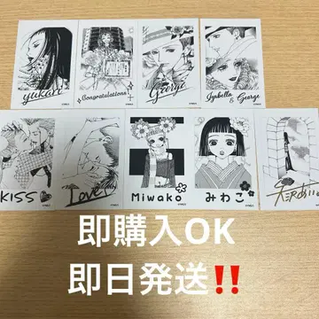 파라다이스 키스 paradis kiss 폴라로이드풍 브로마이드