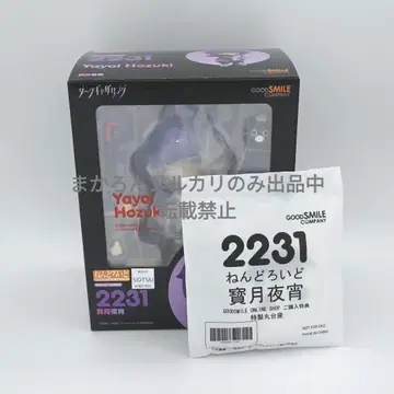 굿스마일컴퍼니 넨도로이드 다크개더링 호즈키 야요이 특전 포함