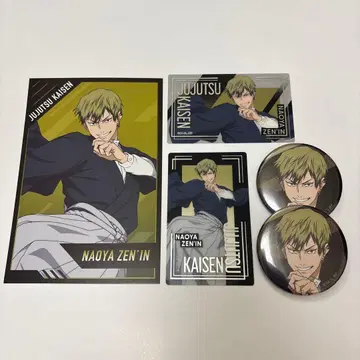 주술회전 애니메이트 사멸회유 젠인 나오야 세트