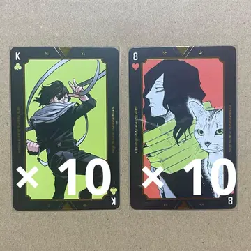 히로아카 히로아카전 카드놀이 아이자와 쇼타 K 8 각 10장
