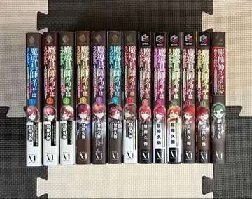 마도구사 달리아는 숙이지 않는다. 복식사 루치아는 포기하지 않는다.