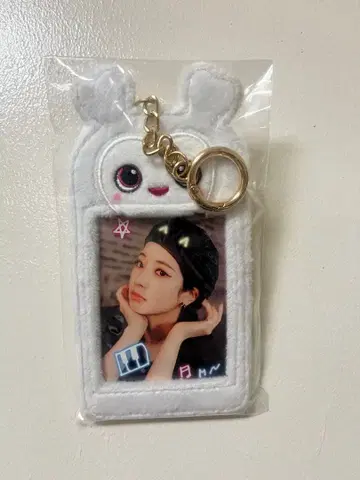 TWICE Hare Hare 토끼 모양 키링