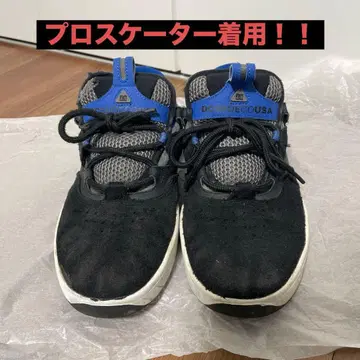 DC 스케이트 보드화 프로 스케이터 착용! 빠른 사람 임자