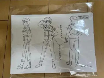 기동경찰 패트레이버 설정 자료 87매