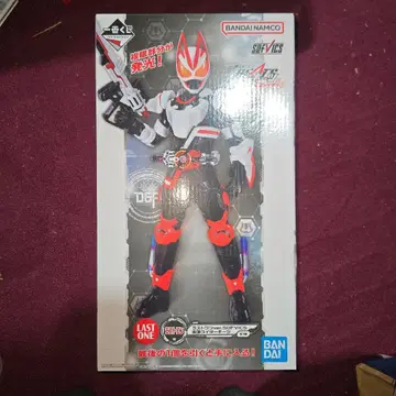 가면라이더 기츠 제일복권 라스트 원상 SOFVICS