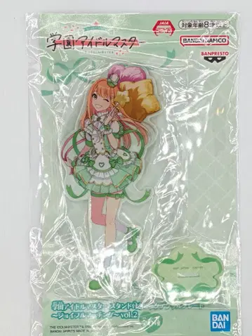 학원 아이돌 마스터 빅 아크릴 플레이트 조이풀 마칭 시운 세이카