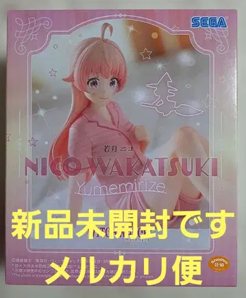 위치 워치 와카츠키 니코 NICO WAKATSUKI Yumemirize