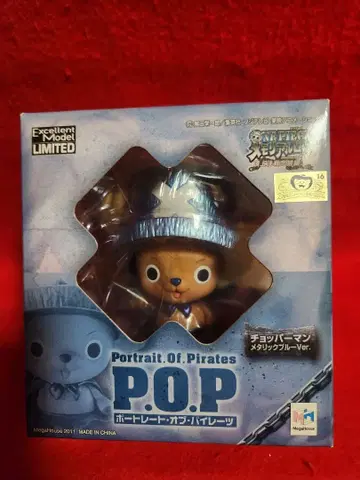 [ 상자 색바램 ] 원피스 POP 초파맨 메탈릭 블루 피규어