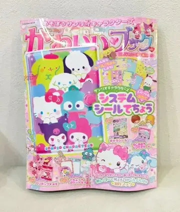 SANRIO 반짝임 귀여운 북 시스템 씰 수첩 새상품