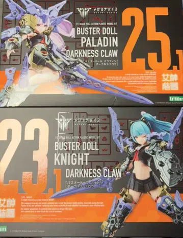 메가미 디바이스 버스터돌 다크니스 크로우 팔라딘 나이트