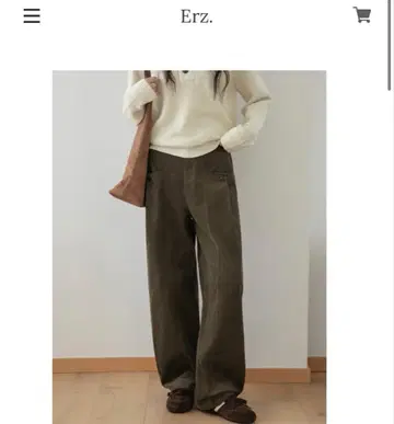 코듀로이 와이드 팬츠