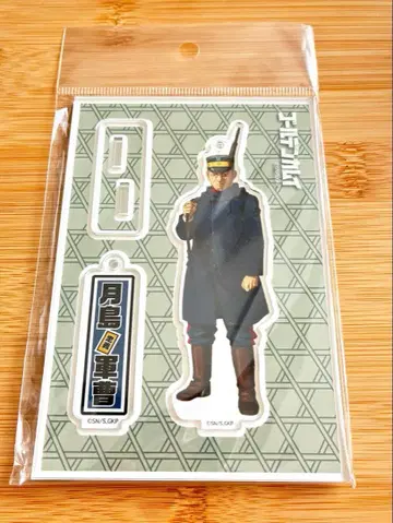 골든 카무이 츠키시마 하지메 아크릴 스탠드 키체인