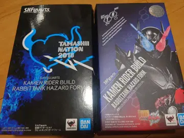 S.H.Figuarts 가면라이더 빌드 토끼 탱크 해저드 폼