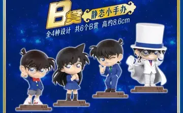 중국 한정 명탐정 코난 B상 제일복권 피규어 괴도 키드 신이치 란 코난