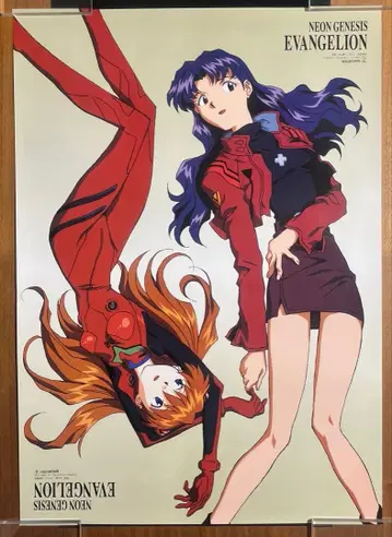 [ 당시물 ] 신세기 에반게리온 B2 포스터 아스카, 미사토