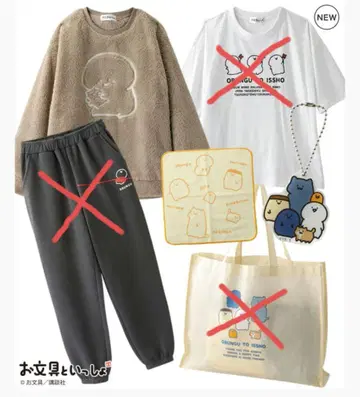 오문구토잇쇼 새상품 해피 백