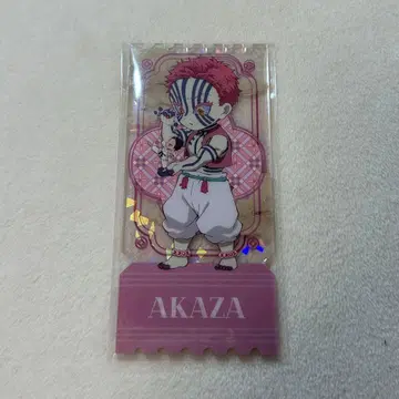 귀멸의 칼날 중국 비유 시리즈 아카자 아크릴 티켓