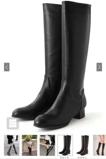 GRL 청키힐 롱 부츠[zr801]