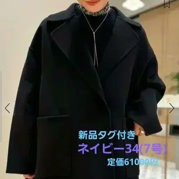 Ballsey 프리미엄 울 리버 코트