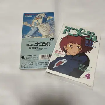 바람계곡의 나우시카