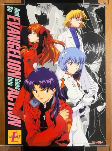 [ 당시물 ] 신세기 에반게리온 포스터 미사토, 레이, 아스카, 리츠코