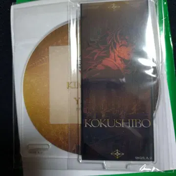 귀멸의 칼날 무한성 키 비주얼 아크릴 코스터 코쿠시보