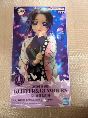 귀멸의 칼날 코쵸우 시노부 피규어