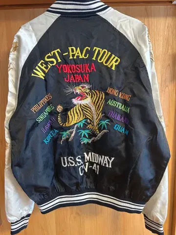 70s 빈티지 호랑이 자수 스카잔 U.S.S. MIDWAY