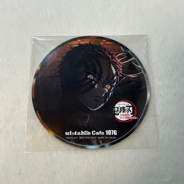 귀멸의 칼날 DINING 상현집결 코스터 아카자