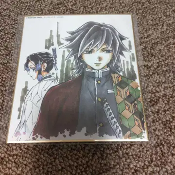 귀멸의 칼날 색지 토미오카 기유 코쵸우 시노부