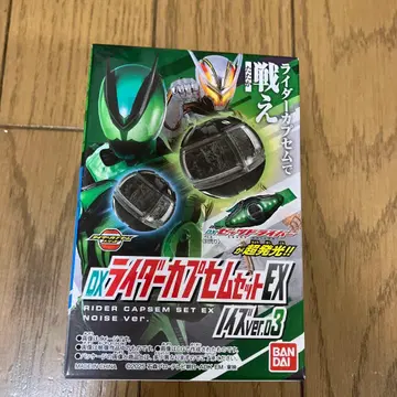 DX 라이더 카프셈 EX 노이즈 03 가면라이더 제츠 녹스 가브